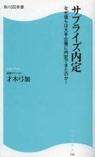 ぽっこりお腹 筋トレ 男：なぜ彼らは魅力的なのか？